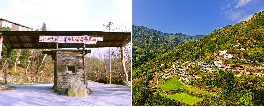 司馬庫斯